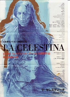 pamphlet Celestina